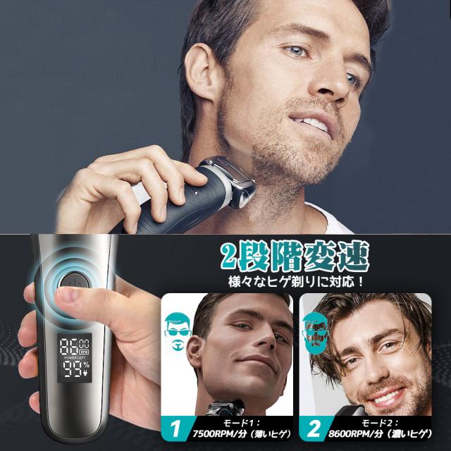 ひげそり シェーバー 電動 髭剃り 電気 2段階変速 往復式 3枚刃 シェーバー メンズ 髭剃り 電動 2025新登場\u00262段階変速 復替刃付き