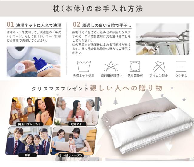 【二層構造 耳と後頭部の凹型中空設計】低反発 高反発 抱き枕 いびき防止 首や肩の負担にならない 立体構造 高さ調節可能 丸洗い可能 やわらかい 100%綿材質 プレゼント_11