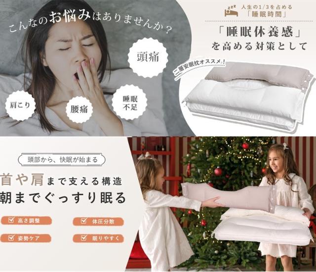 【二層構造 耳と後頭部の凹型中空設計】低反発 高反発 抱き枕 いびき防止 首や肩の負担にならない 立体構造 高さ調節可能 丸洗い可能 やわらかい 100%綿材質 プレゼント_1