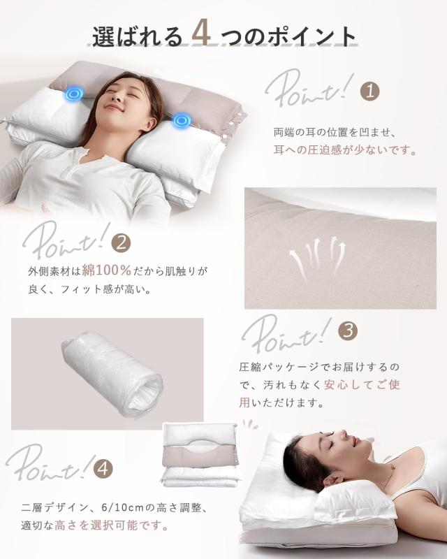 【二層構造 耳と後頭部の凹型中空設計】低反発 高反発 抱き枕 いびき防止 首や肩の負担にならない 立体構造 高さ調節可能 丸洗い可能 やわらかい 100%綿材質 プレゼント_2