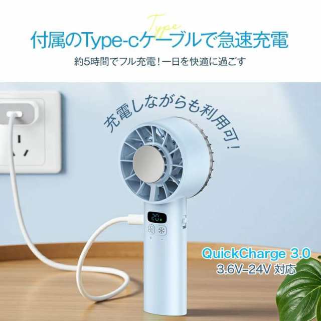 手持ち　扇風機 瞬間冷却 マイナスイオン 大風量 ハンディファン 楽天市場】半額以下【クーポンで最安1,914円～】楽天1位 199段階