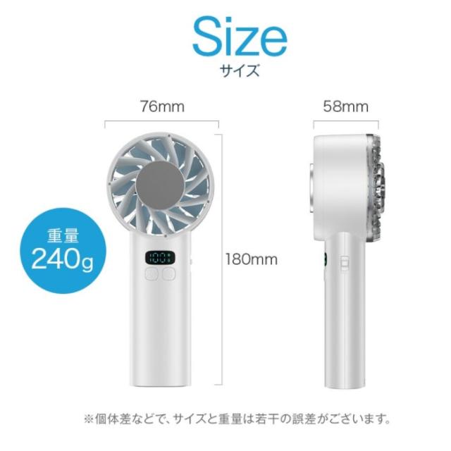 100段階調整】冷却プレート ハンディファン -18℃速冷 手持ち