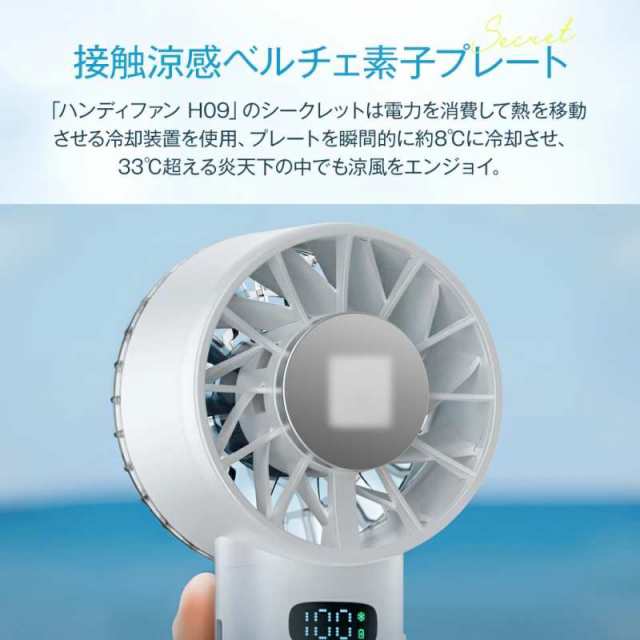 手持ち 扇風機 瞬間冷却 マイナスイオン 大風量 ハンディファン 生活家電 ハンディファン 100段階調整 4WAYデザイン 折りたたみ -28度瞬間