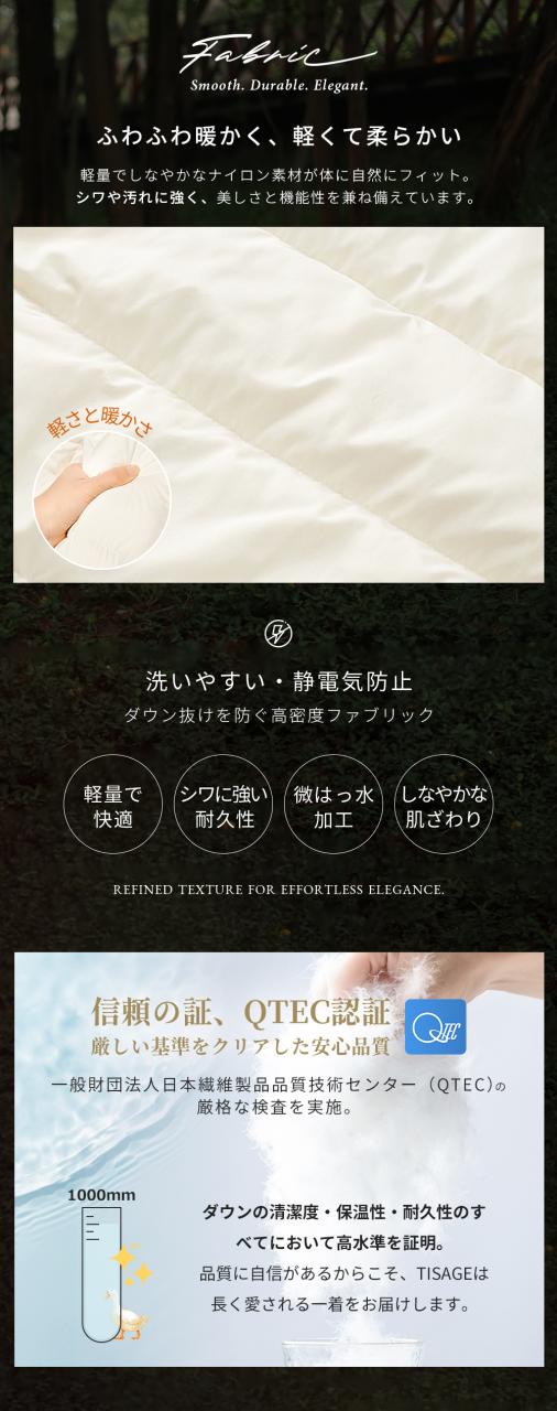 Tisage ダウンコート レディース ダウンジャケット ロング ダウン90％ 高級 ファー付き アウター ジャンパー 暖かい 防寒 撥水 軽量 ダックダウン プレゼント 防寒着 通勤 ギフト 新発売_14