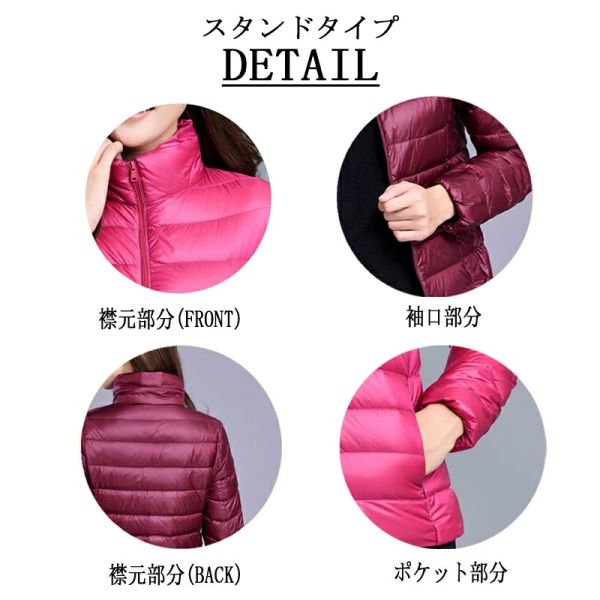 裹起毛手袋おまけ】プレミア超軽量ダウンジャケット ポケッタブル