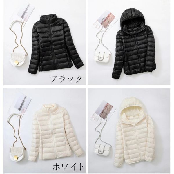 裹起毛手袋おまけ】プレミア超軽量ダウンジャケット ポケッタブル