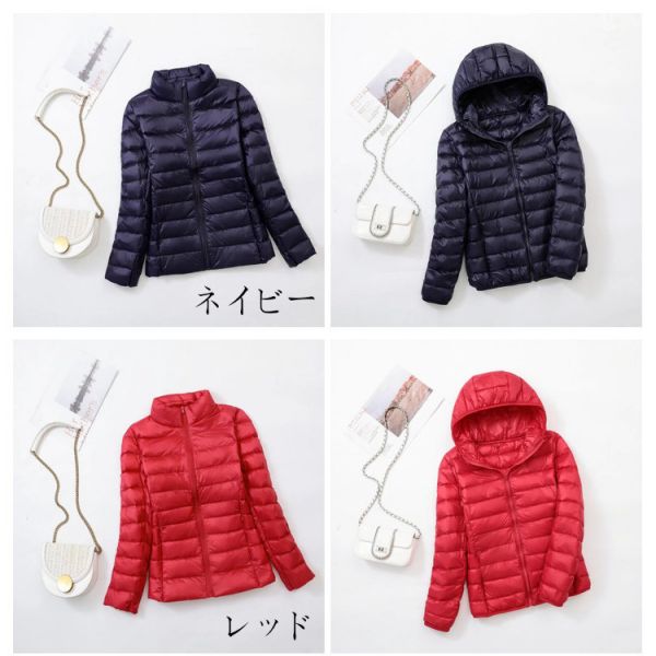 【裹起毛手袋おまけ】プレミア超軽量ダウンジャケット ポケッタブル 大きいサイズ フワッと軽い フード/スタンド 2タイプ ダウンジャケット ウルトラダウンコート・ショート丈 裹起毛手袋おまけ】プレミア超軽量ダウンジャケット ポケッタブル