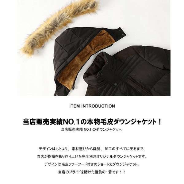 本革手袋おまけ】ダウンコート ダウン90% メンズ フード付き ブランド
