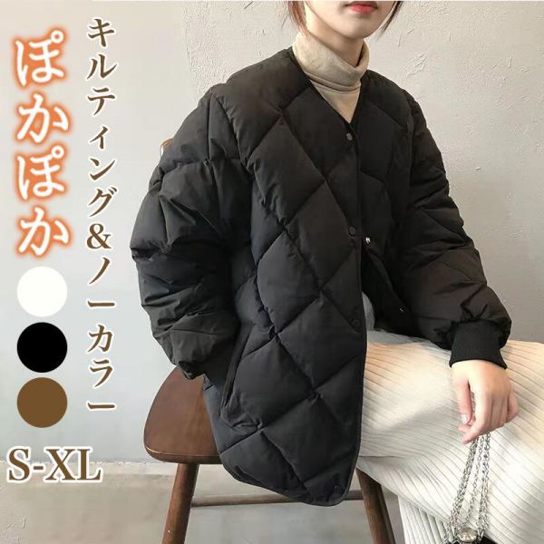キルティング ジャケット コート アウター 羽織り 上着 ダウンジャケット 高見え 体型カバー 秋冬 レディース ダウンコート ミドル ショート 防寒 おしゃれ シンプル