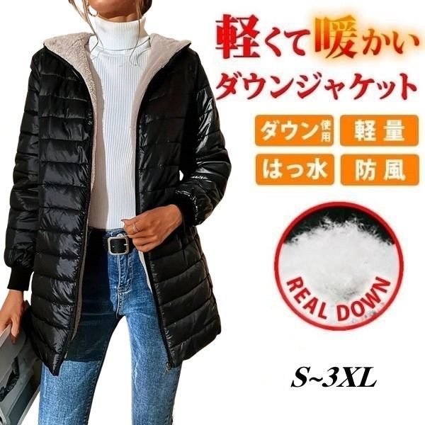 【裹起毛手袋おまけ】軽量 ダウンコート ダウンジャケット ロング ミドル丈 フード付き ライトダウン キルティング コート アウター 秋冬 送料無料