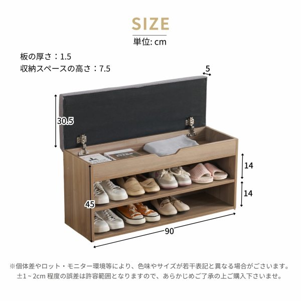 玄関 ベンチ シューズラック 玄関椅子 玄関収納 収納ベンチ 下駄箱 収納 省スペース 靴棚 スツール 靴入れ 収納ボックス付き 耐荷重150KG スツール フットスツール 足置き ソファースツール 来客対応 マルチに使える 高反発クッション座面_10
