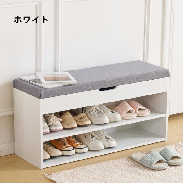 玄関 ベンチ シューズラック 玄関椅子 玄関収納 収納ベンチ 下駄箱 収納 省スペース 靴棚 スツール 靴入れ 収納ボックス付き 耐荷重150KG スツール フットスツール 足置き ソファースツール 来客対応 マルチに使える 高反発クッション座面_11