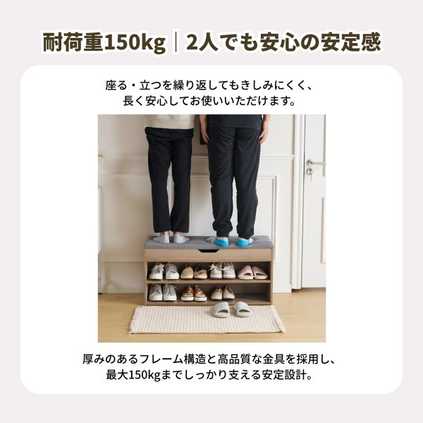 玄関 ベンチ シューズラック 玄関椅子 玄関収納 収納ベンチ 下駄箱 収納 省スペース 靴棚 スツール 靴入れ 収納ボックス付き 耐荷重150KG スツール フットスツール 足置き ソファースツール 来客対応 マルチに使える 高反発クッション座面_4