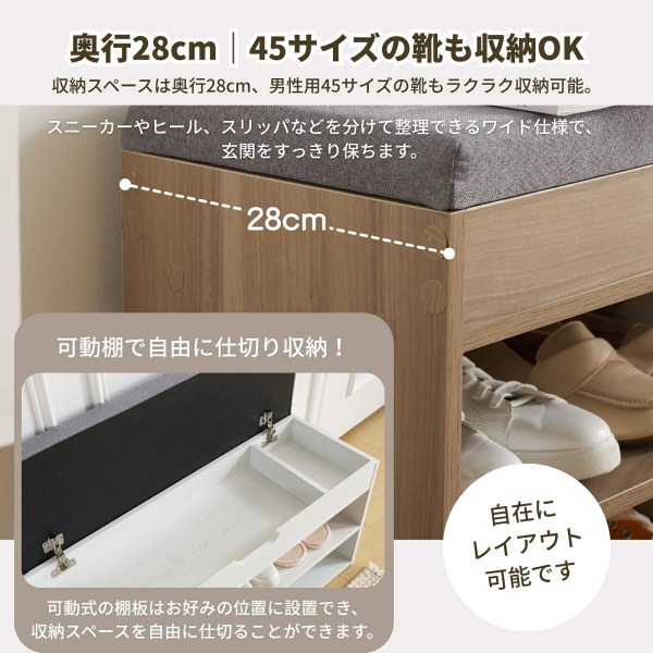 玄関 ベンチ シューズラック 玄関椅子 玄関収納 収納ベンチ 下駄箱 収納 省スペース 靴棚 スツール 靴入れ 収納ボックス付き 耐荷重150KG スツール フットスツール 足置き ソファースツール 来客対応 マルチに使える 高反発クッション座面_6