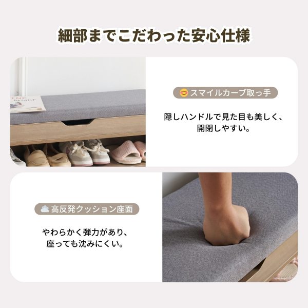 玄関 ベンチ シューズラック 玄関椅子 玄関収納 収納ベンチ 下駄箱 収納 省スペース 靴棚 スツール 靴入れ 収納ボックス付き 耐荷重150KG スツール フットスツール 足置き ソファースツール 来客対応 マルチに使える 高反発クッション座面_7