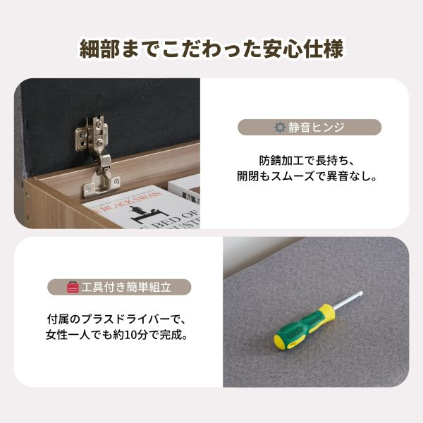 玄関 ベンチ シューズラック 玄関椅子 玄関収納 収納ベンチ 下駄箱 収納 省スペース 靴棚 スツール 靴入れ 収納ボックス付き 耐荷重150KG スツール フットスツール 足置き ソファースツール 来客対応 マルチに使える 高反発クッション座面_8