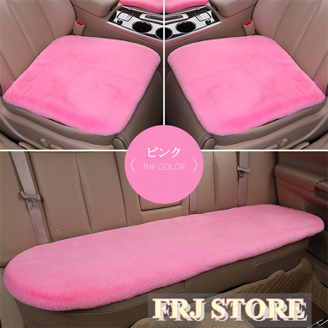 0円クーポン発行中 暖かい冬の座席クッションかわいい 後部座席 クッション 車 くっしょん 座席 カーシートクッション 座布団 おの通販はau Pay マーケット ｆｒｊ商店