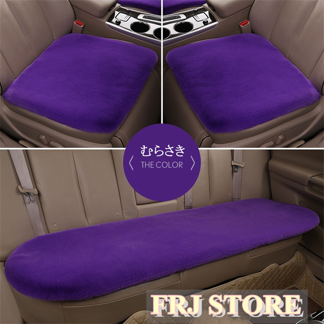 0円クーポン発行中 暖かい冬の座席クッションかわいい 後部座席 クッション 車 くっしょん 座席 カーシートクッション 座布団 おの通販はau Pay マーケット ｆｒｊ商店