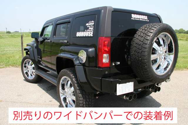 ハマーH3 オーバーフェンダー 90ｍｍワイド 1台分 未塗装 ゲルコート仕上げ ワイドボディ バーフェン hummer FRP  個人様配送不可の通販はau PAY マーケット - NSK-SHOP | au PAY マーケット－通販サイト