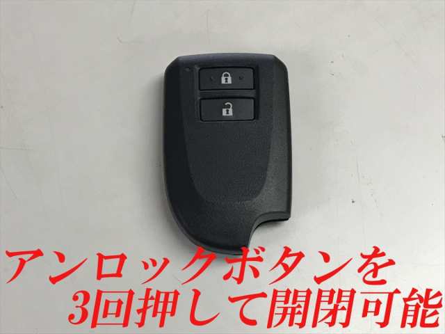 ハイエース200 電動リアゲートキット 標準ボディ専用 イージークローザー無用 後付 パワーバックドア 全年式対応 レジアスエース オートの通販はau  PAY マーケット - NSK-SHOP | au PAY マーケット－通販サイト