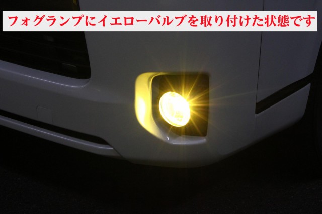 L1498 88ハウス PSX24W LEDバルブ DENシリーズ 黄 12000ルーメン 60W 86 BRZ 車検対応 ファン付 プロジェクター対応 フォグランプ 2灯 12