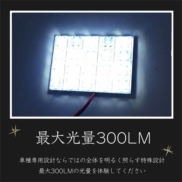 L448 エルグランド E52系 LED ルームランプ 9点セット 高輝度 elgrand FLUX 白 ホワイト 室内灯 車種専用 日産  T10の通販はau PAY マーケット - NSK-SHOP | au PAY マーケット－通販サイト