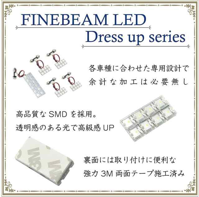 L448 エルグランド E52系 LED ルームランプ 9点セット 高輝度 elgrand FLUX 白 ホワイト 室内灯 車種専用 日産  T10の通販はau PAY マーケット - NSK-SHOP | au PAY マーケット－通販サイト