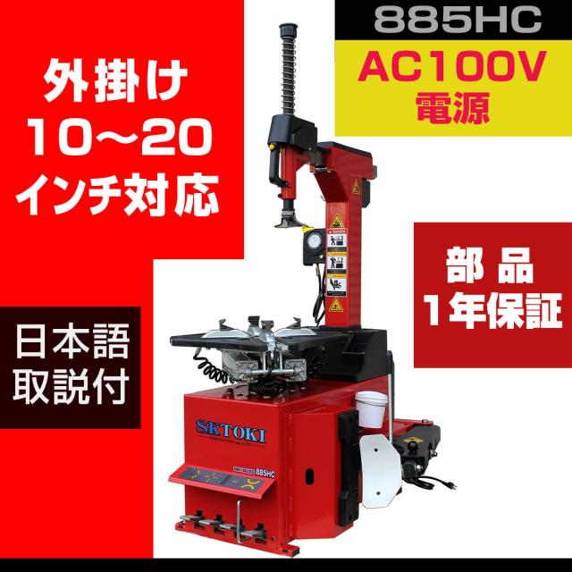マサダジャッキ 2t イヤサカ RJ-20S-2
