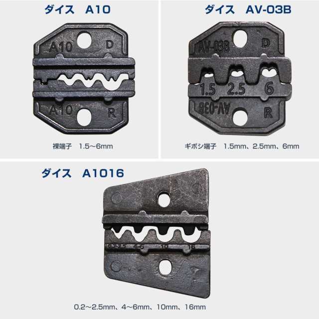 T376 電動端子圧着機 AC100V ワイヤーカッター・ストリッパー付 端子打機 16種類の端子対応 圧着力12.7kN 60W ハチハチハウス 電工ペンチ