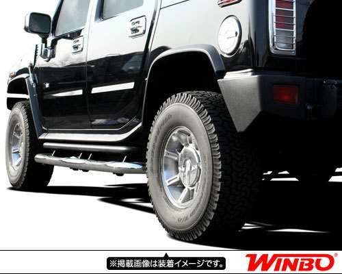 WIN13 HUMMER ハマー H2 サイドステップ 3インチ サイドバー サイドガード チューブステップ ステンレス メッキ 左右 個人様宅発送可  WINBOの通販はau PAY マーケット - NSK-SHOP | au PAY マーケット－通販サイト