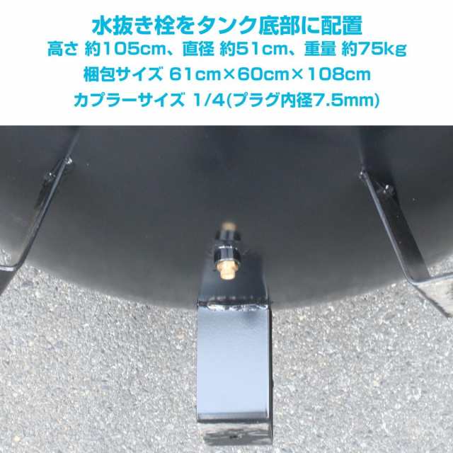 SKTOKI ITO エアー サブタンク 大容量 200L 圧力メーター付 鉄製 縦型 個人宅配送不可 高圧 1.25MPa コンプレッサー用 整備機器の通販はau  PAY マーケット - NSK-SHOP | au PAY マーケット－通販サイト