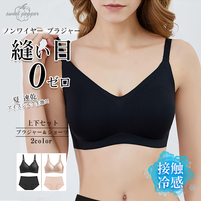 ノンワイヤーブラジャー Cdカップ までと幅広く対応した 下着 女性 ブラ 大きいサイズ 育乳ブラ 40代 30代 代 脇肉 補正ブラの通販はau Pay マーケット Foresting Au Pay マーケット店 ノンワイヤーブラジャー Cdカップ までと幅広く対応した 下着 女性 ブラ 大きいサイズ 育乳ブラ 40代 30代 代 脇肉 補正ブラの通販はau Pay マーケット Foresting Au Pay マーケット店