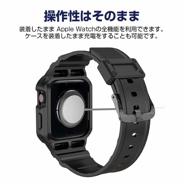 Apple Watch バンド バンパーケース付き 頑丈なTPUベルド 一体型 スポーツバンド アップルウォッチ バンド iWatch Series  8/7/SE/6/5/4/3