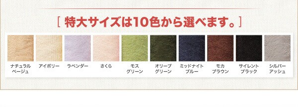 掛け布団カバー 布団カバー タオル コットン 綿100 春 夏 秋 冬 洗える