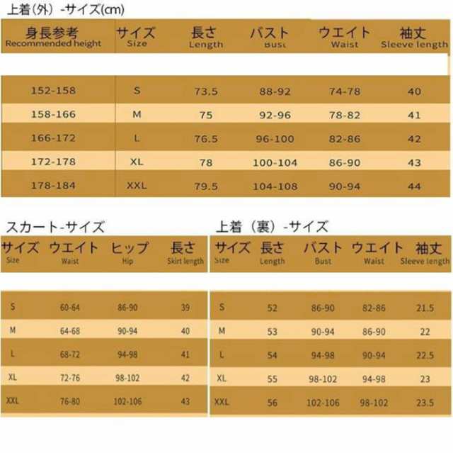 崩壊 スターレイル 開拓者 女 主人公 星 コスプレ衣装 コスプレ衣装 ウィッグ付き イベント ハロウィンクリスマス キャラクー アニメ cos