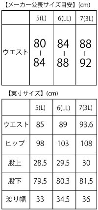 裾上げ対象商品】ゴルフウェア ゴルフパンツ ストレッチ ロングパンツ