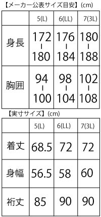 ゴルフウェア ゴルフセーター ロゴジャガード クルーネックニット ニューバランスゴルフ 012-3270007 メンズ 23秋冬 大きいサイズ有 撥水