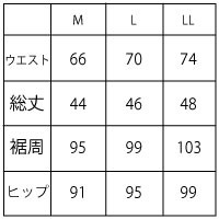 秋冬用フィラゴルフスカート・Lサイズ