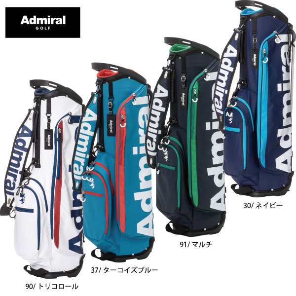 キャディバッグ ゴルフバッグ アドミラルゴルフ ADMG3ACA ユニセックス 8.5型 46インチ 4分割 2.6kg 軽量