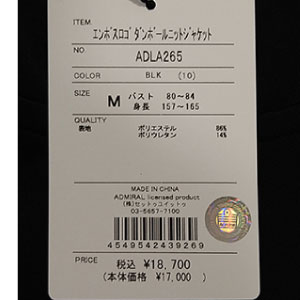 セール 30%OFF アドミラルゴルフ レディース エンボスロゴ ダンボールニットジャケット ADLA265 吸水速乾 ストレッチ 大きいサイズ有 ニットブルゾン Admiralの通販は