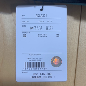 セール 30%OFF セール 裾上げ対象商品 ゴルフウェア ゴルフパンツ 防風 ストレッチ ロングパンツ アドミラルゴルフ ADLA371 レディース ボンディング Admiral バックロゴの通販は
