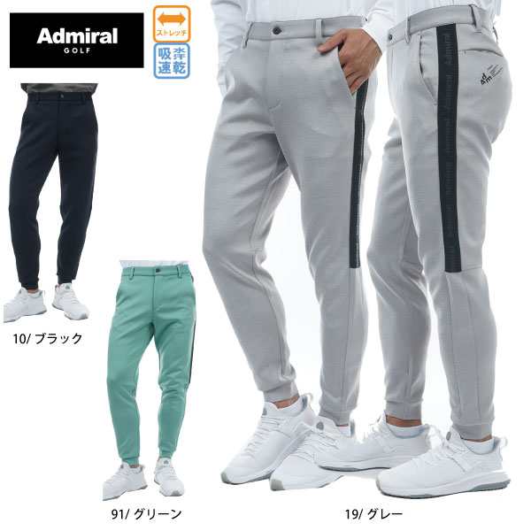 セール 30％OFF ゴルフウェア ゴルフパンツ パフォーマンスジョガーパンツ アドミラルゴルフ ADMA3A7 メンズ 23秋冬 ストレッチ 吸水速乾