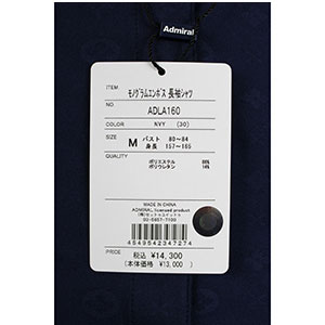 セール 30%OFF  アドミラルゴルフ レディース 長袖 モノグラム エンボス シャツ ADLA160イージーウォームストレッチ 吸水速乾 裏起毛 ストレッチ Admiral Golf ゴルフウェア レディースゴルフシャツの通販は