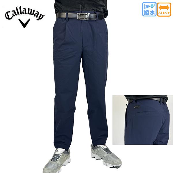 セール 30%OFF ゴルフウェア 8WEYストレッチ2重織撥水パンツ C23226105 キャロウェイ 23秋冬 大きいサイズ有 LL Callawey ロングパンツ ネイビー 撥水 ストレッチの通販は