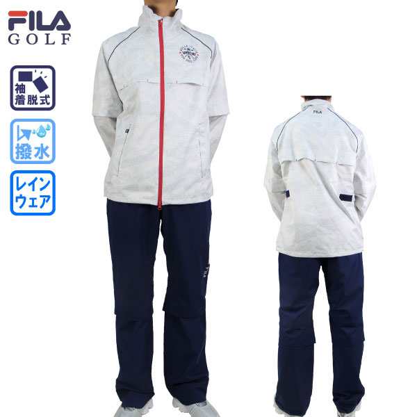 フィラゴルフ メンズ レインウェア 741990 上下 セット 大きいサイズ有 袖着脱式 撥水 雨具 FILA GOLF ブルゾン パンツ 21春夏