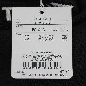セール ゴルフウェア 長袖モックネックシャツ 794560 レディース 24秋冬 フィラゴルフ 裏ベロア 保温 UVカット 大きいサイズ有 FILA GOLFの通販は