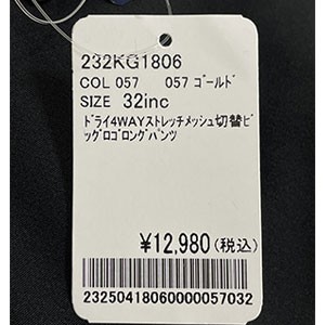 セール 【裾上げ対象商品】ゴルフウェア ゴルフパンツ ロングパンツ カールカナイゴルフ 232KG1806 メンズ 23SS ストレッチ 吸水速乾 ド