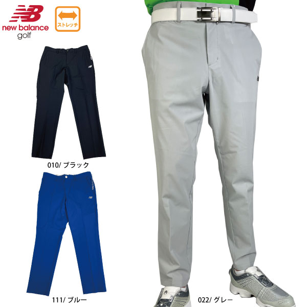 【裾上げ対象商品】セール ゴルフウェア ゴルフパンツ テーパード ロングパンツ ニューバランス 012-3131004 メンズ  大きいサイズ有 ストレッチの通販は