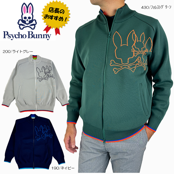 ゴルフウェア ゴルフセーター フルジップアップスタンドニット ゴルフアウター ゴルフニット 大きいサイズ 〜３Ｌ サイコバニー 24秋冬 GF518 洗濯可能 手洗いの通販は