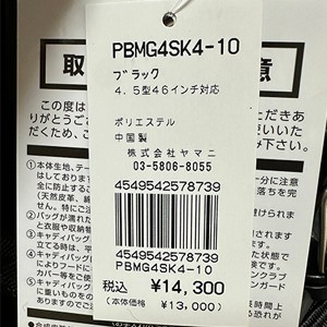 セルフスタンド サイコバニー 24秋冬 定番セルフキャディ PBMG4SK4 4.5型 46インチ 口枠2分割 ゴルフバッグ 